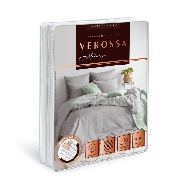 КПБ Евро Verossa Melange Silver 50/70, 70/70 Меланж 783450