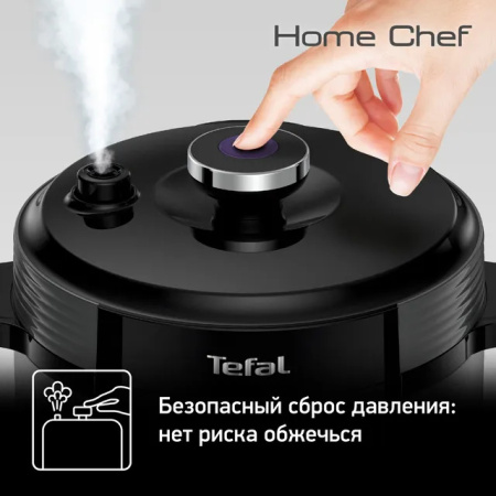 Мультиварка Tefal CY601832