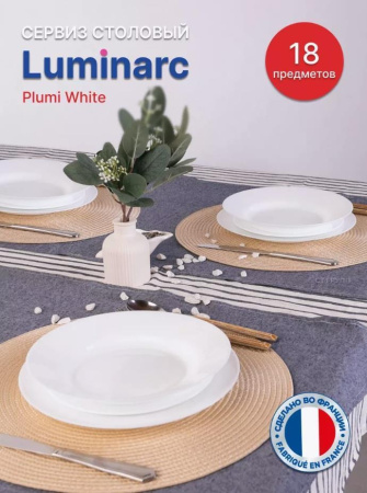 Набор столовый Luminarc Plumi 18 пр. V5586