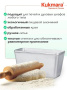 Форма для хлеба Kukmara Л-11 х110