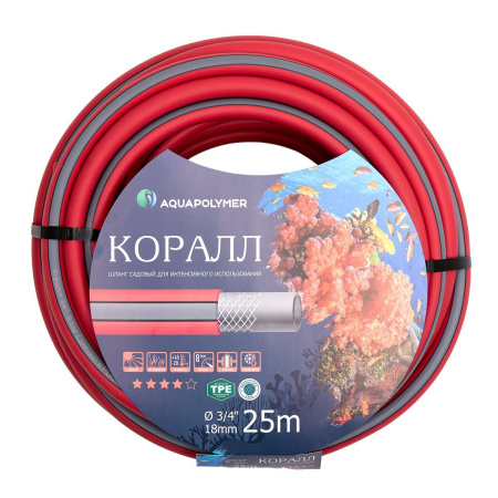 Шланг поливочный АР Тэп Коралл 3/4х30