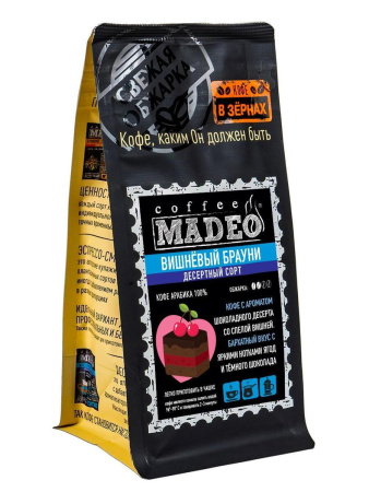 Кофе молотый ароматизированный Madeo Вишневый Брауни 200 гр