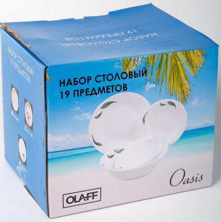 Набор столовый Balsford Жозефина 19 пр. 197-21021