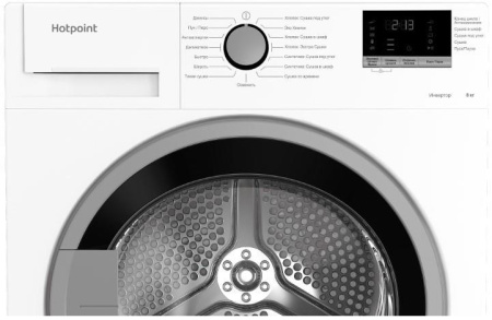 Сушильная машина Hotpoint DH 828 H