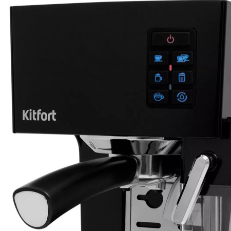 Кофеварка Kitfort КТ-743