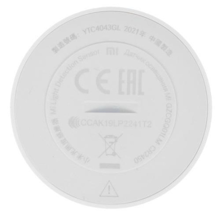 Датчик освещенности Xiaomi Mi Light Detection Sensor
