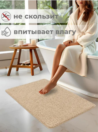 Универсальный коврик Shahintex Frizz Icarpet 60*100 бисквит 34 S 829620