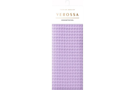 Полотенце Verossa 40/70 Лаванда Вафельное полотно 772556