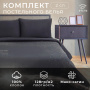КПБ 2 сп Этель Млечный путь 50/70 Макосатин 4710606