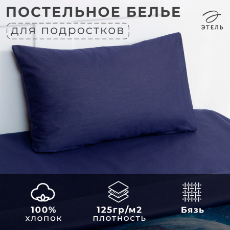 КПБ 1,5 сп Этель Space trip 50/70 Бязь 7582928