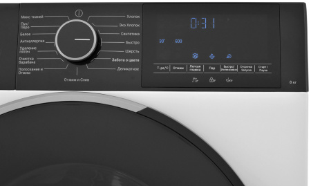 Стиральная машина с фронтальной загрузкой Hotpoint WSH 8291 VBX, Max загрузка - 8кг, Max отжим - 1 200об/мин., цвет Белый