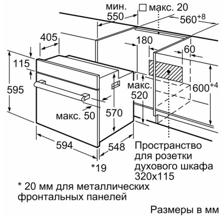 Встраиваемый Электрический духовой шкаф Bosch HBF534EW0Q, цвет Белый