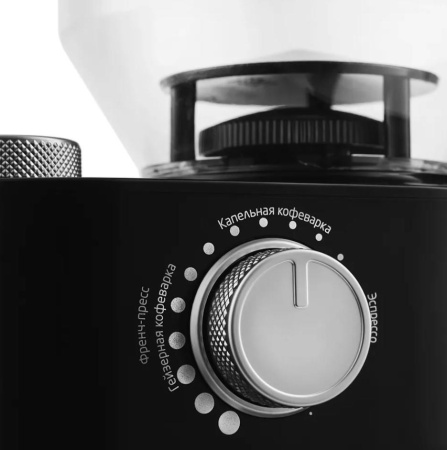 Кофемолка Kitfort КТ-741