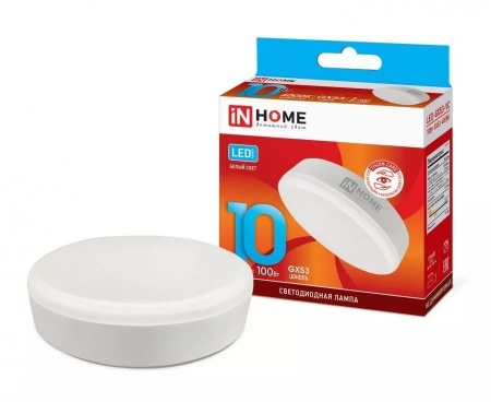 Лампа ASD/InHome VC GX53 10W(950lm) 4000K (без пульсации)