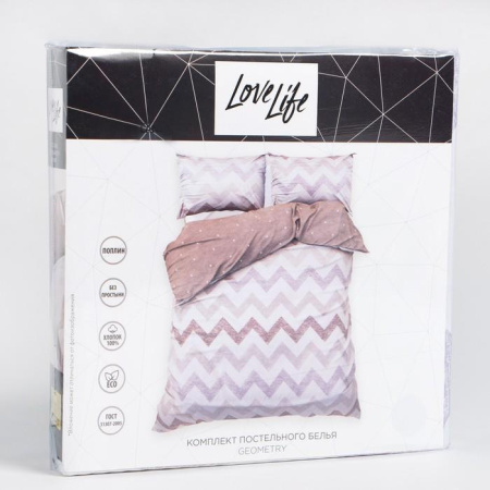 КПБ 2 сп LoveLife Geometry 70/70 без простыни Поплин 9035762