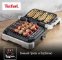 Гриль настольный Tefal GC-772D30