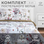КПБ 2 сп Этель Пионы 70/70 Поплин 7674481
