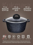 Кастрюля Kukmara Granit black 2,5 л кгч25а