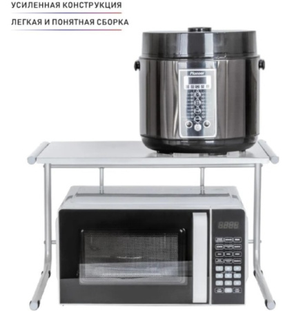 Полка для хранения над СВЧ SUPRA KS-T5601 