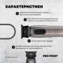 Триммер DiBiDi PRO POINT DTi12gs