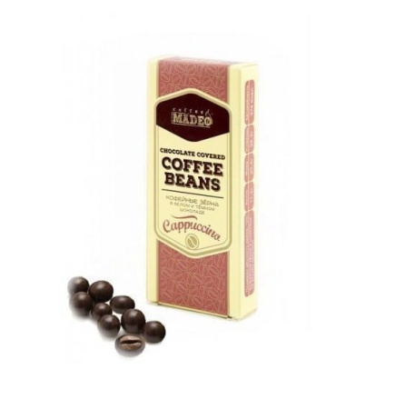 Кофейные зёрна Madeo Cappuccino в белом и тёмном шоколаде 25 гр. (коробка 360 шт.)