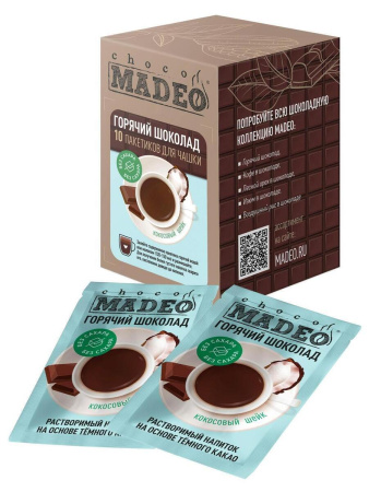 Горячий шоколад Madeo Шейк 10шт*13 гр